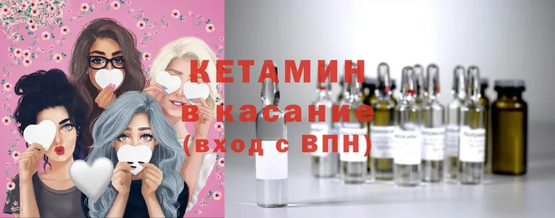 Кетамин ketamine  Задонск 